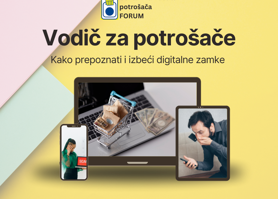 ВОДИЧ ЗА ПОТРОШАЧЕ-Како препознати и избећи интернет обмане